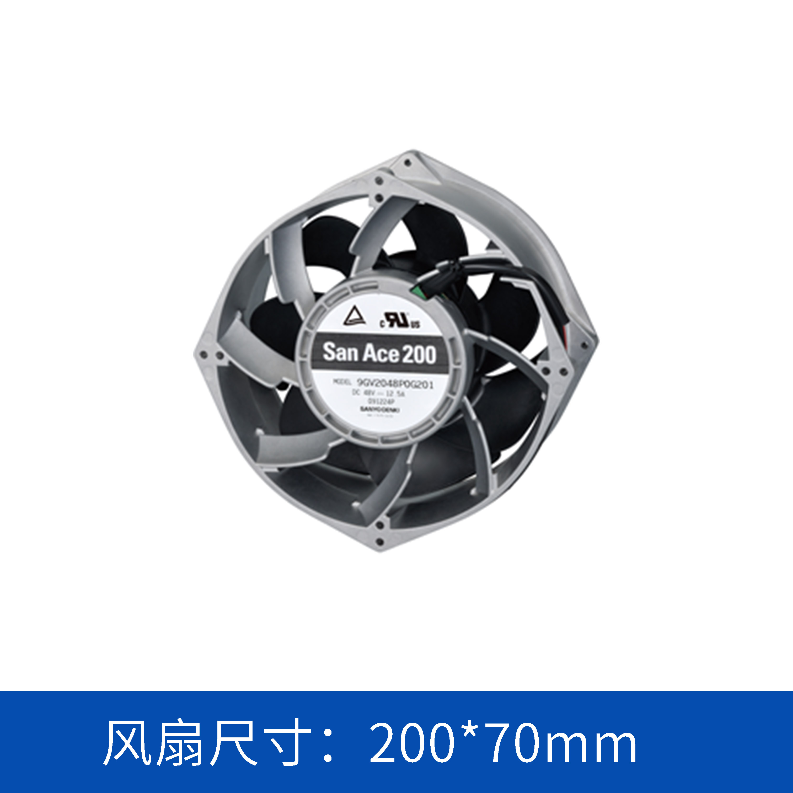 9GV2048P0G201山洋SanAce高风量高风压散热风扇