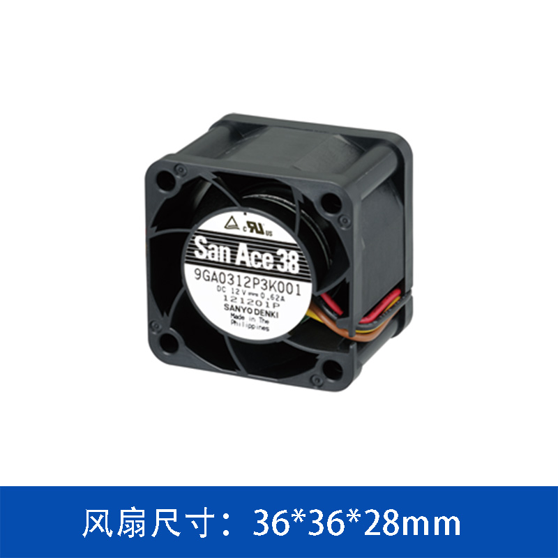SanAce 山洋3828直流风机9GA0312P3J001