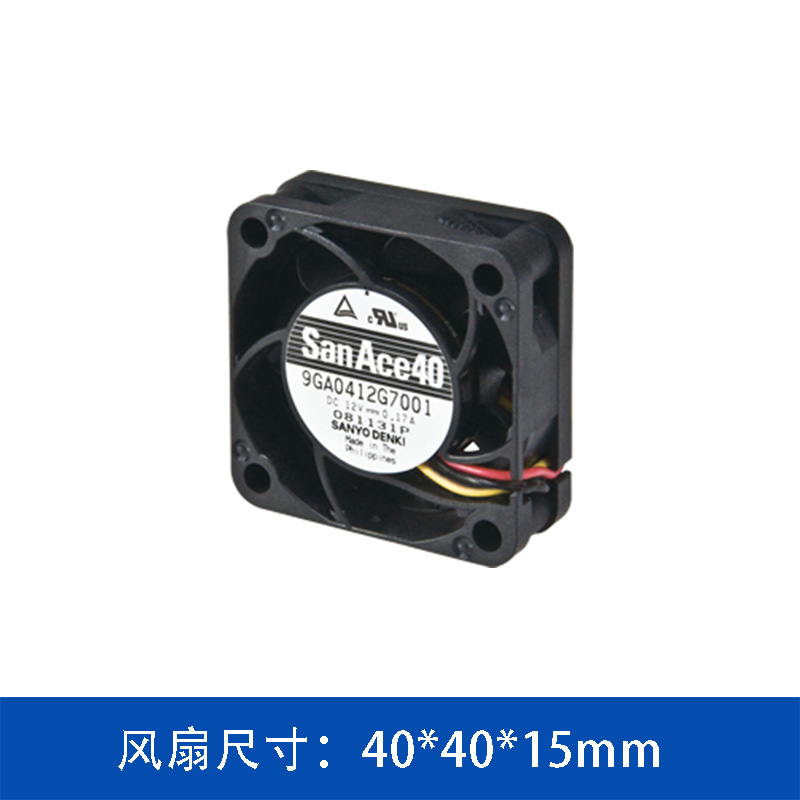 SanAce 山洋4015低功耗直流风机9GA0412H7001