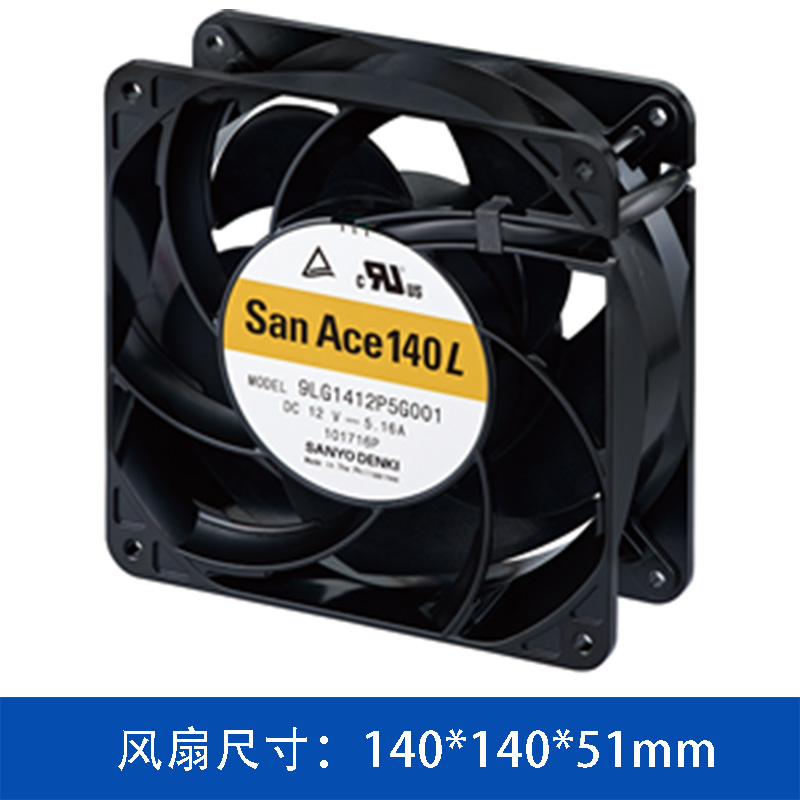 9LG1412M5001