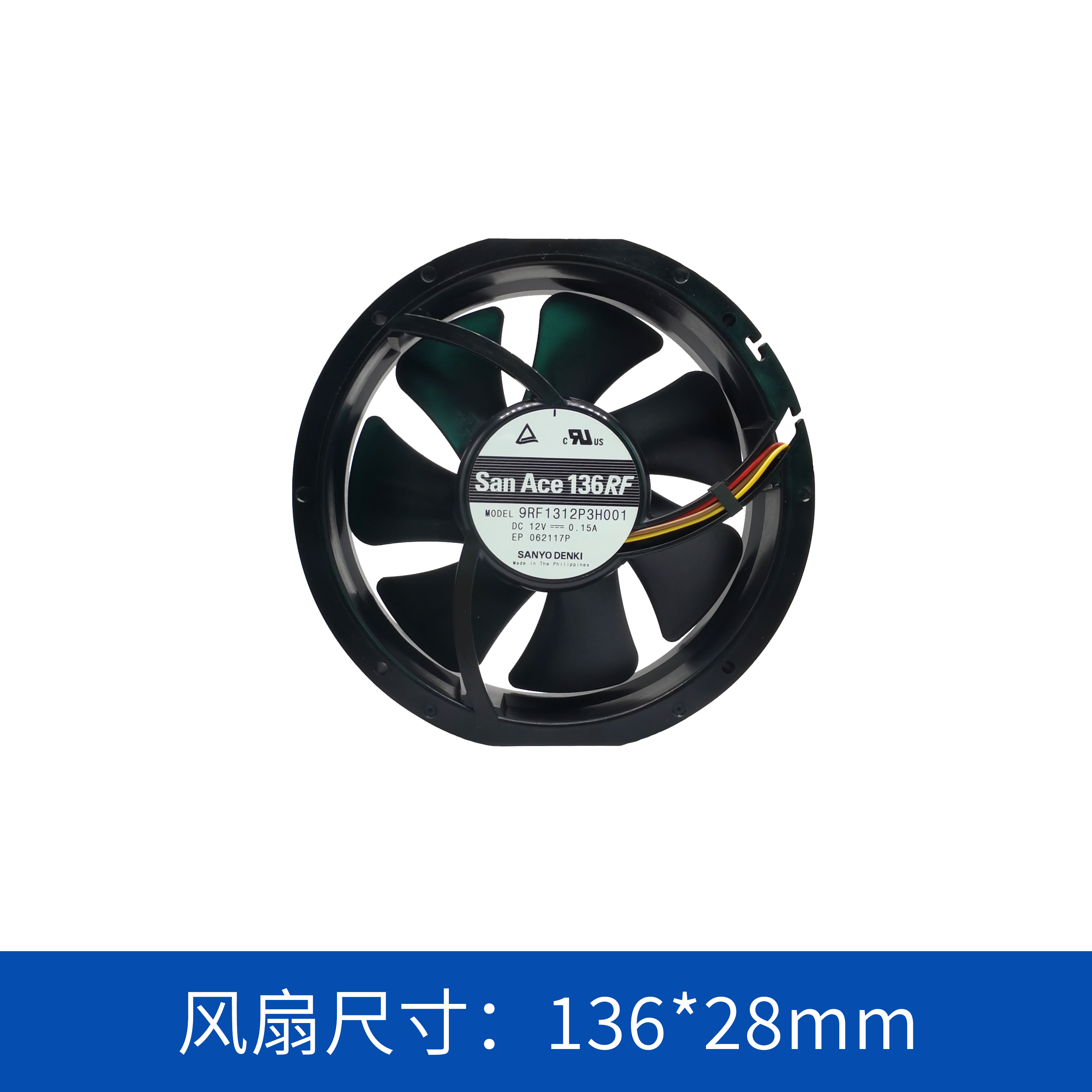 9RF1312P3H001