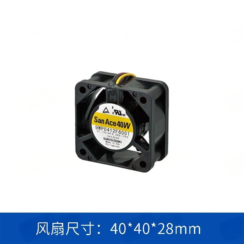9WP0412H6001