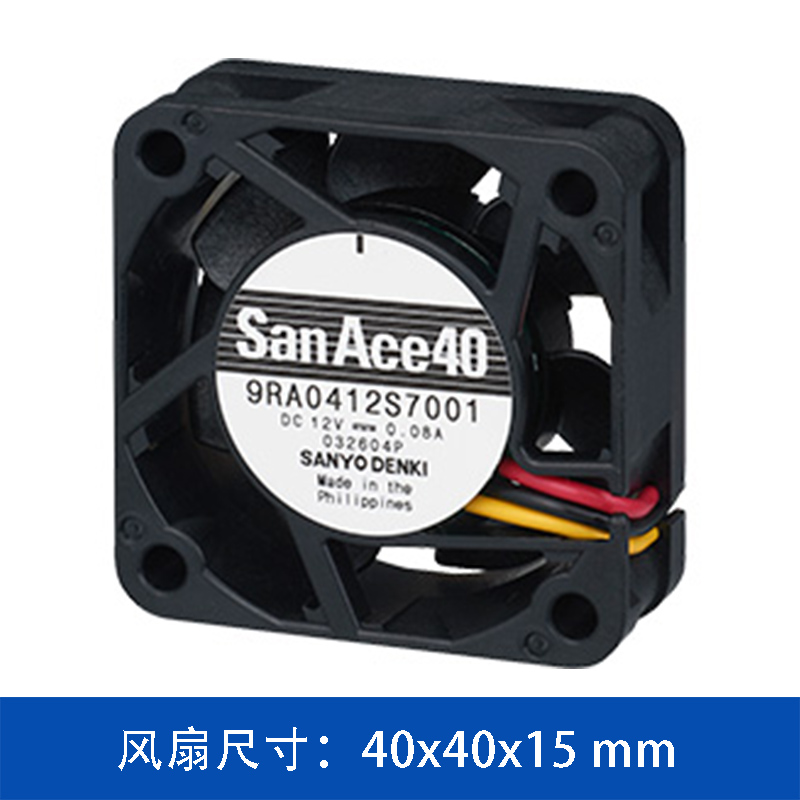 9RA0424H7001