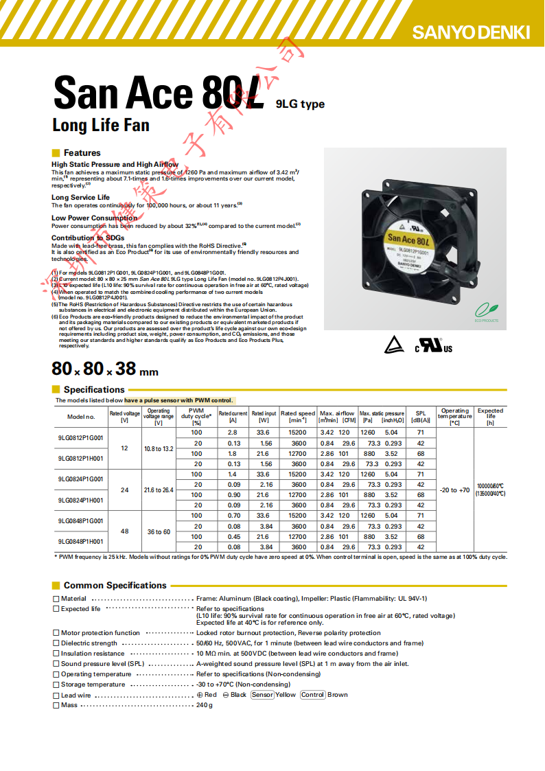 （三洋）山洋San Ace 80L 9LG系列长寿命风扇规格说明01
