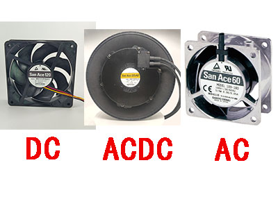 AC、DC、ACDC 多电压风扇可供选择