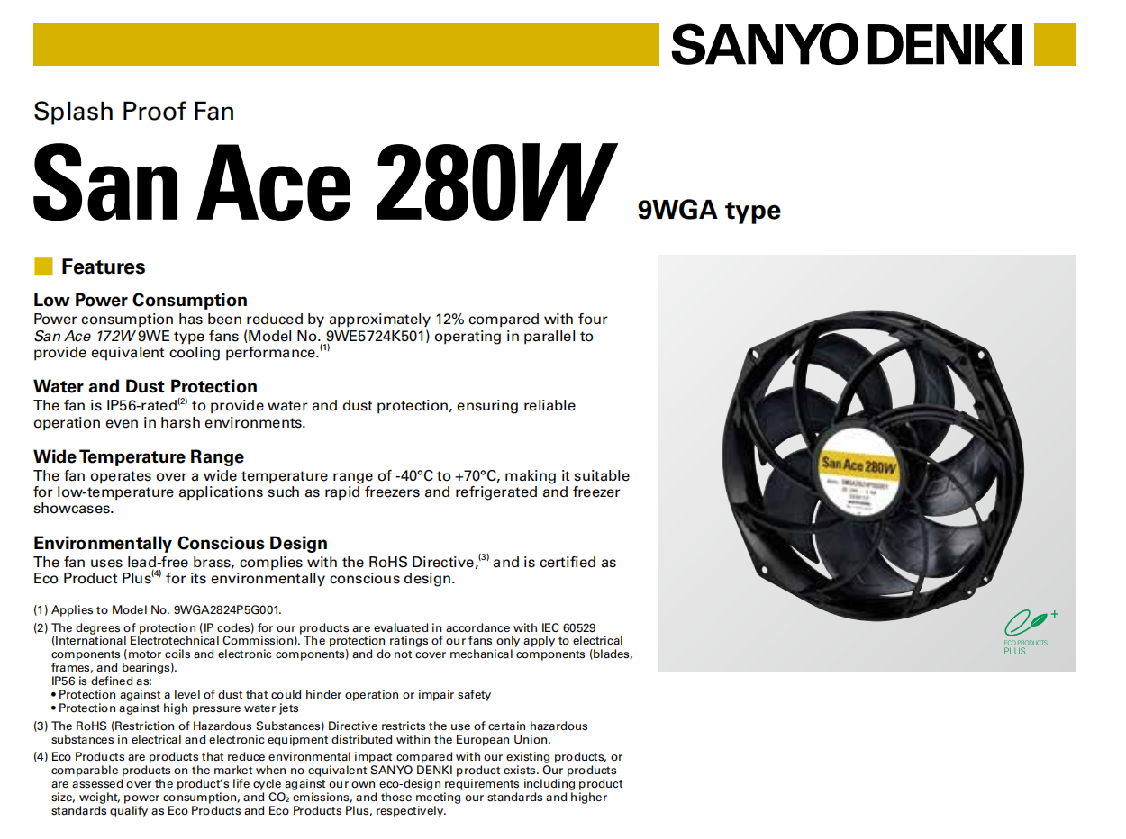 新品|山洋San Ace 280W防水散热风扇发布：IP56防护等级满足恶劣环境工业设备散热需求03